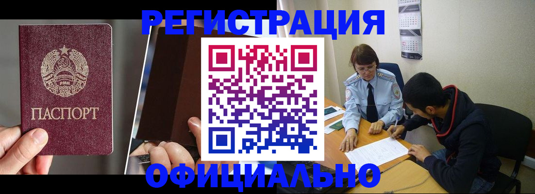 пропишу в квартире в Богородске